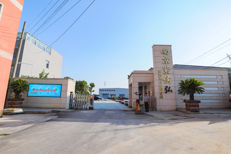 廠區(qū)實(shí)景